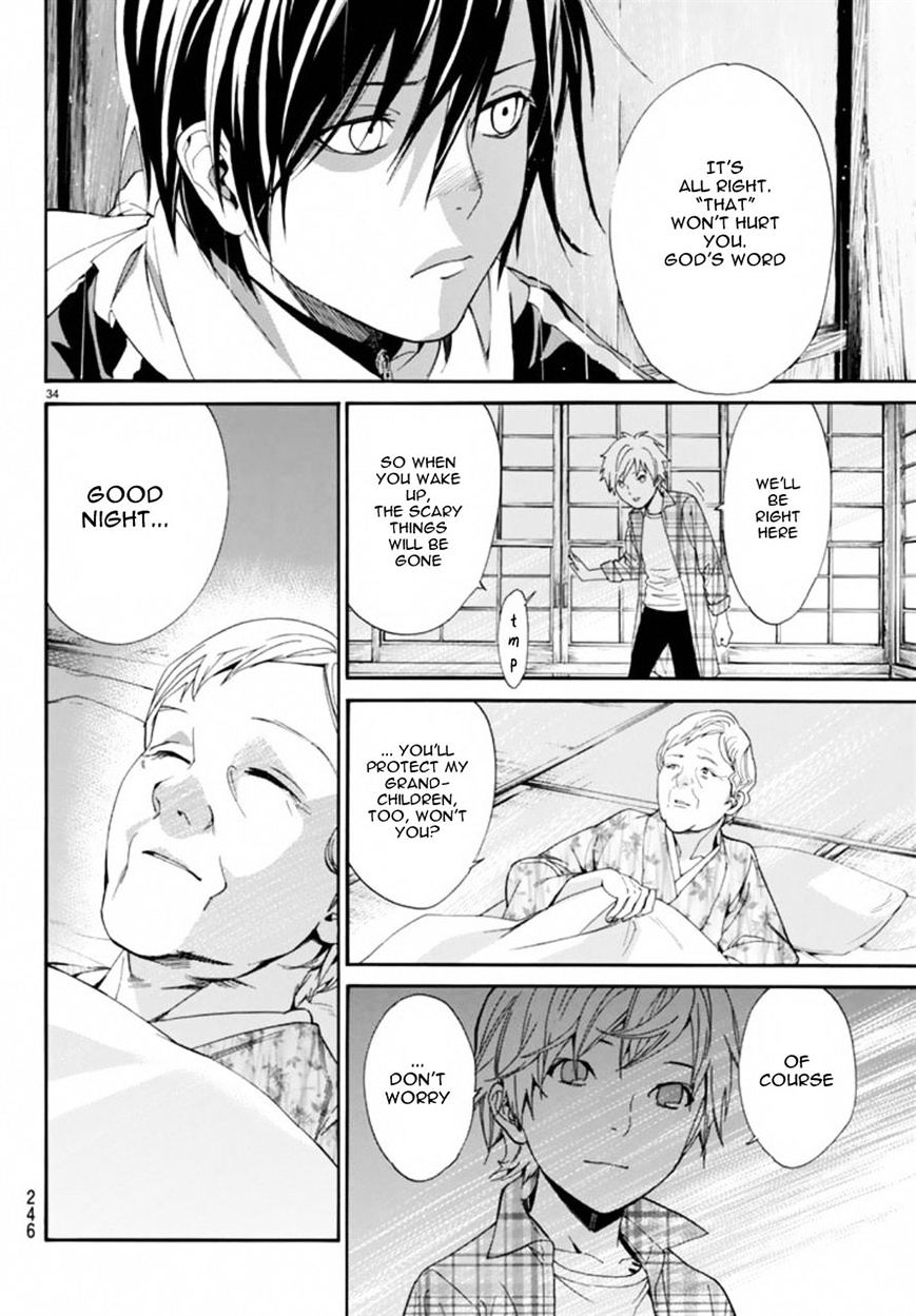 Read Noragami (en) Manga Online