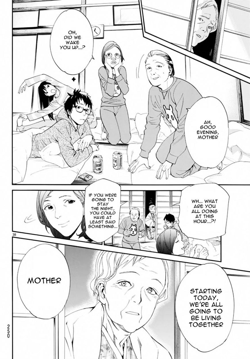 Read Noragami (en) Manga Online