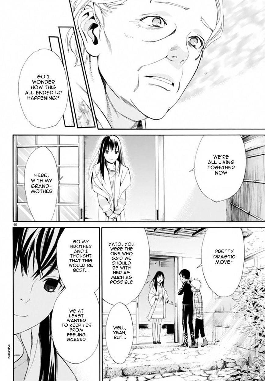 Read Noragami (en) Manga Online