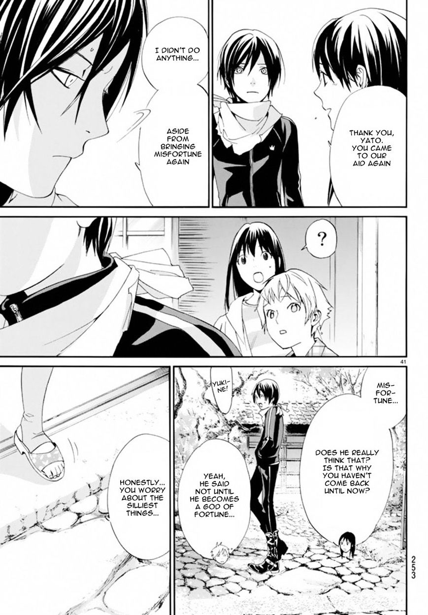Read Noragami (en) Manga Online
