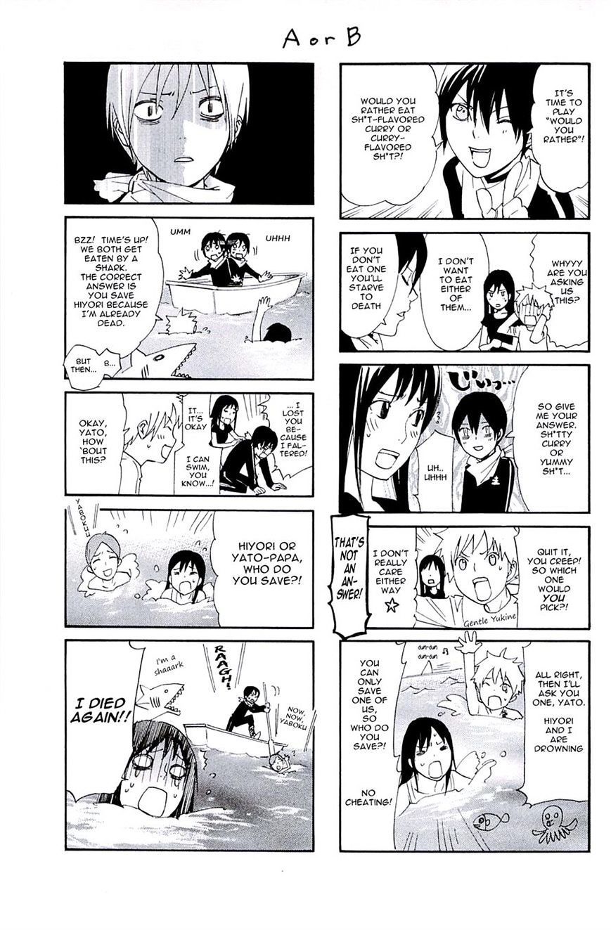 Read Noragami (en) Manga Online