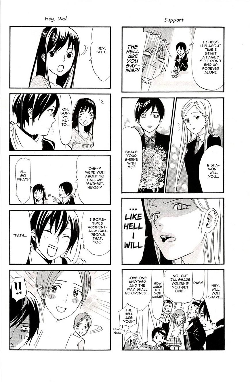 Read Noragami (en) Manga Online
