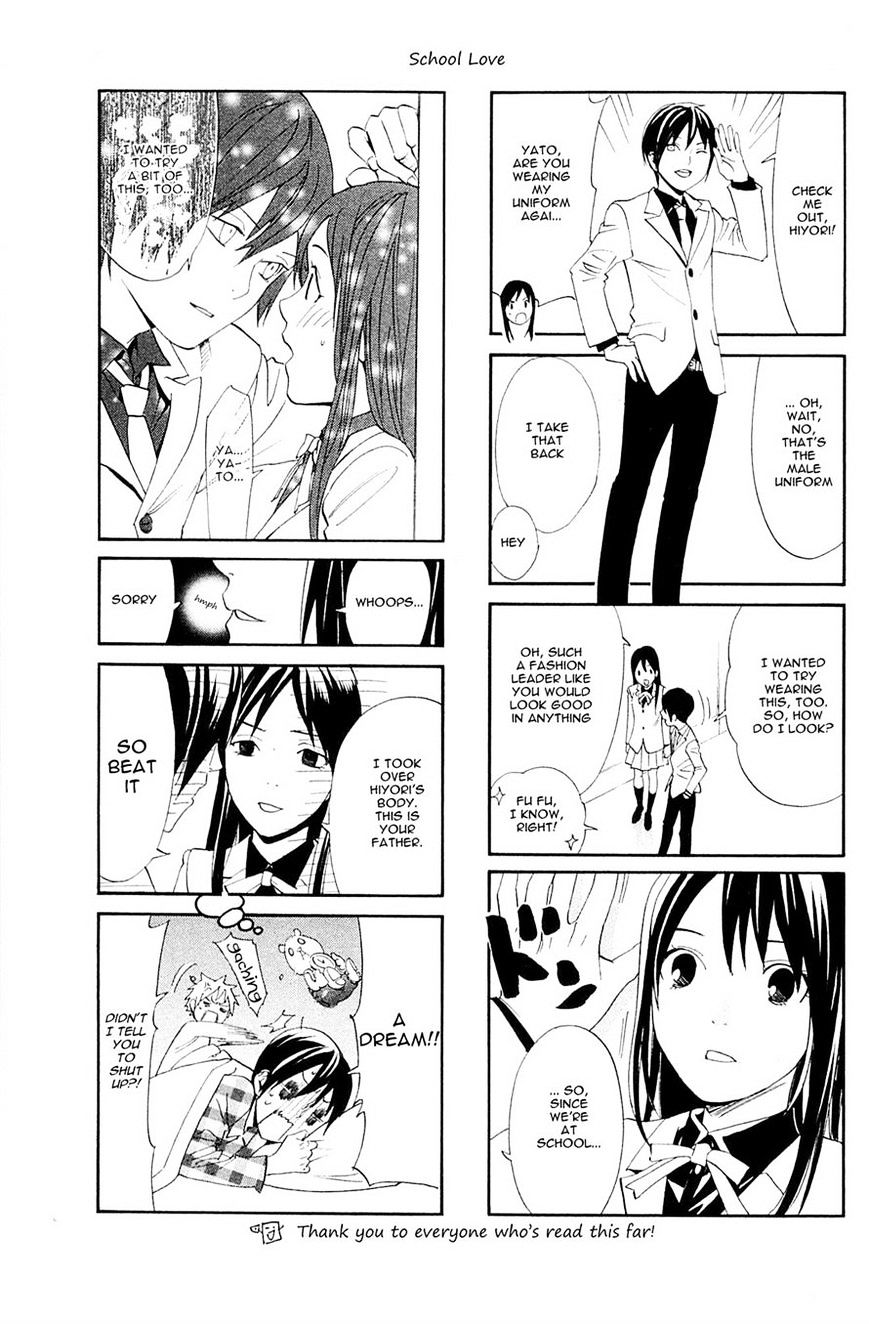 Read Noragami (en) Manga Online