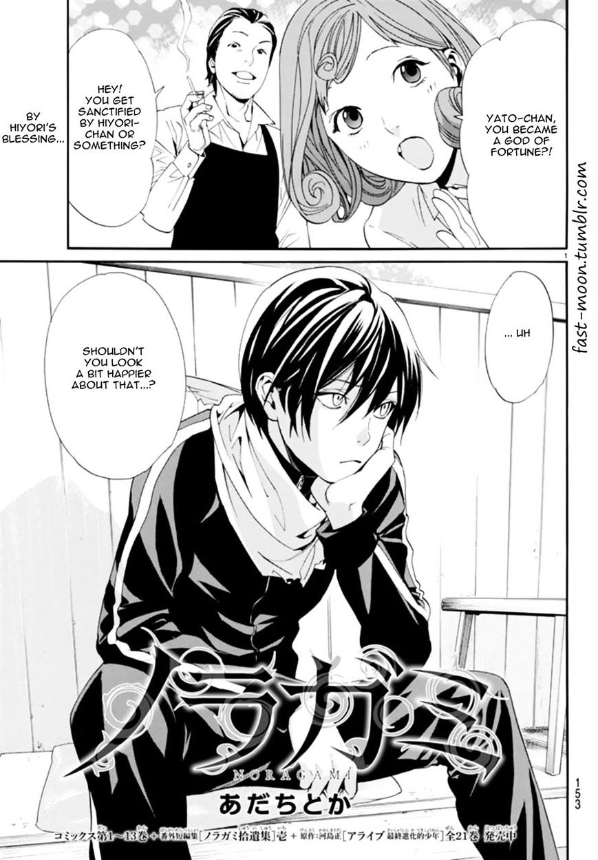 Read Noragami (en) Manga Online