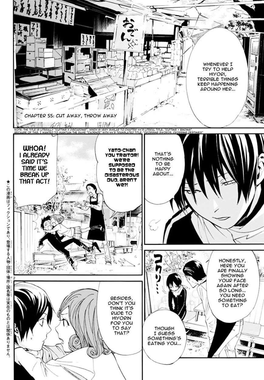 Read Noragami (en) Manga Online