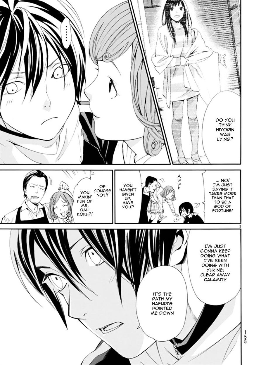 Read Noragami (en) Manga Online
