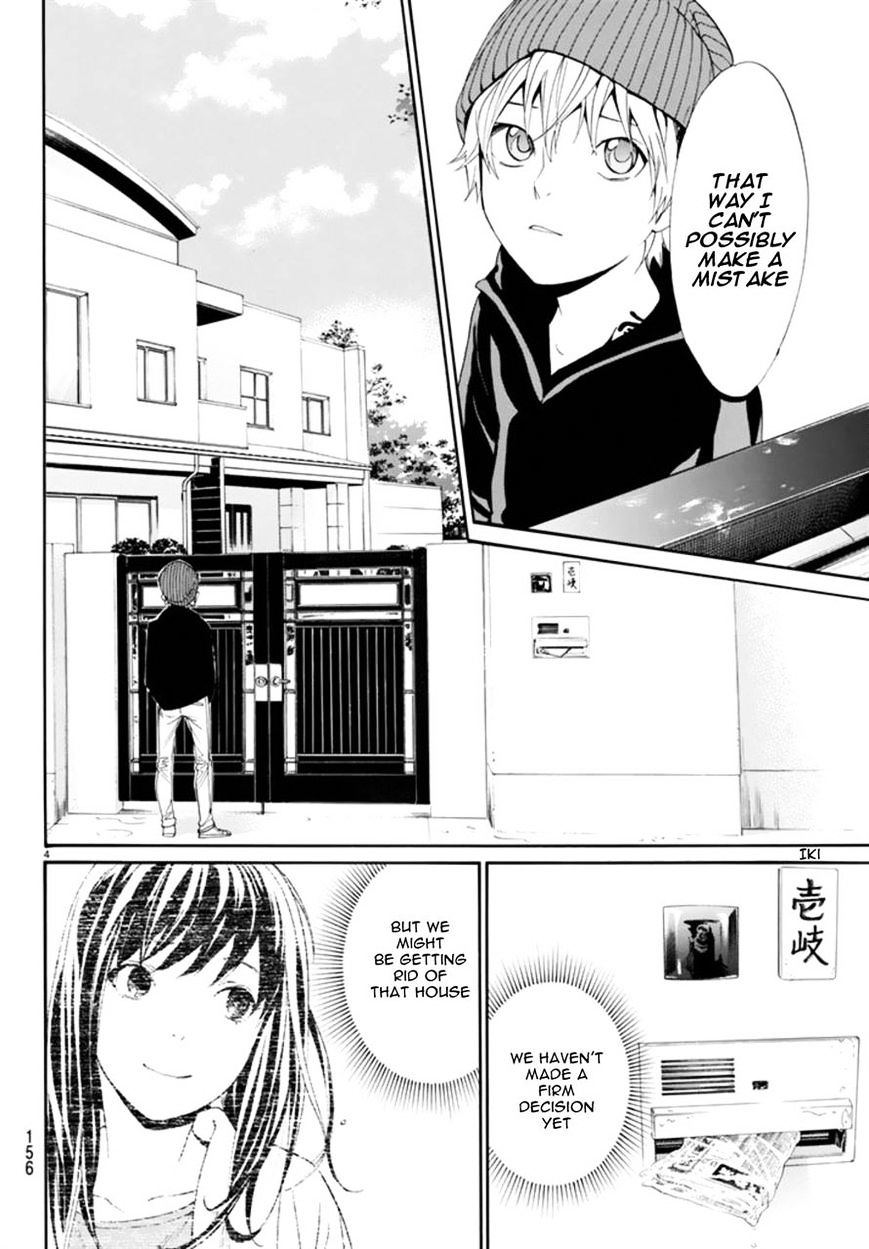 Read Noragami (en) Manga Online