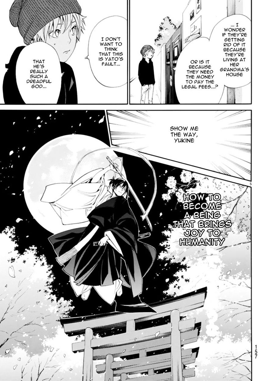 Read Noragami (en) Manga Online