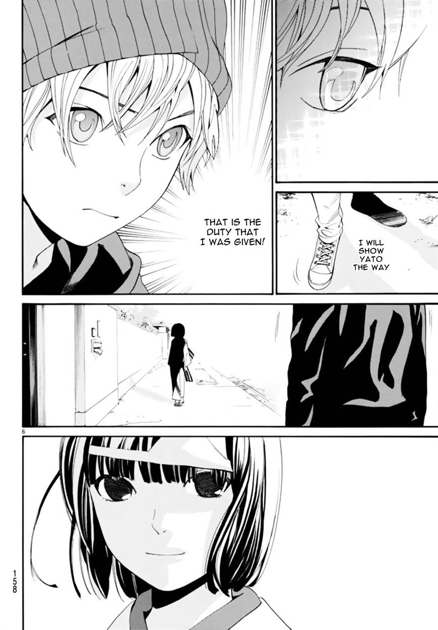 Read Noragami (en) Manga Online
