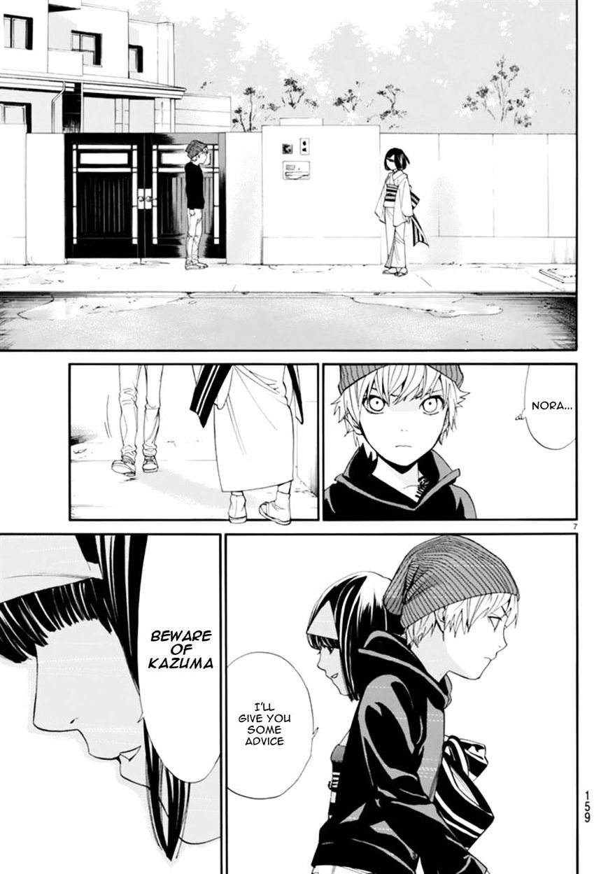 Read Noragami (en) Manga Online