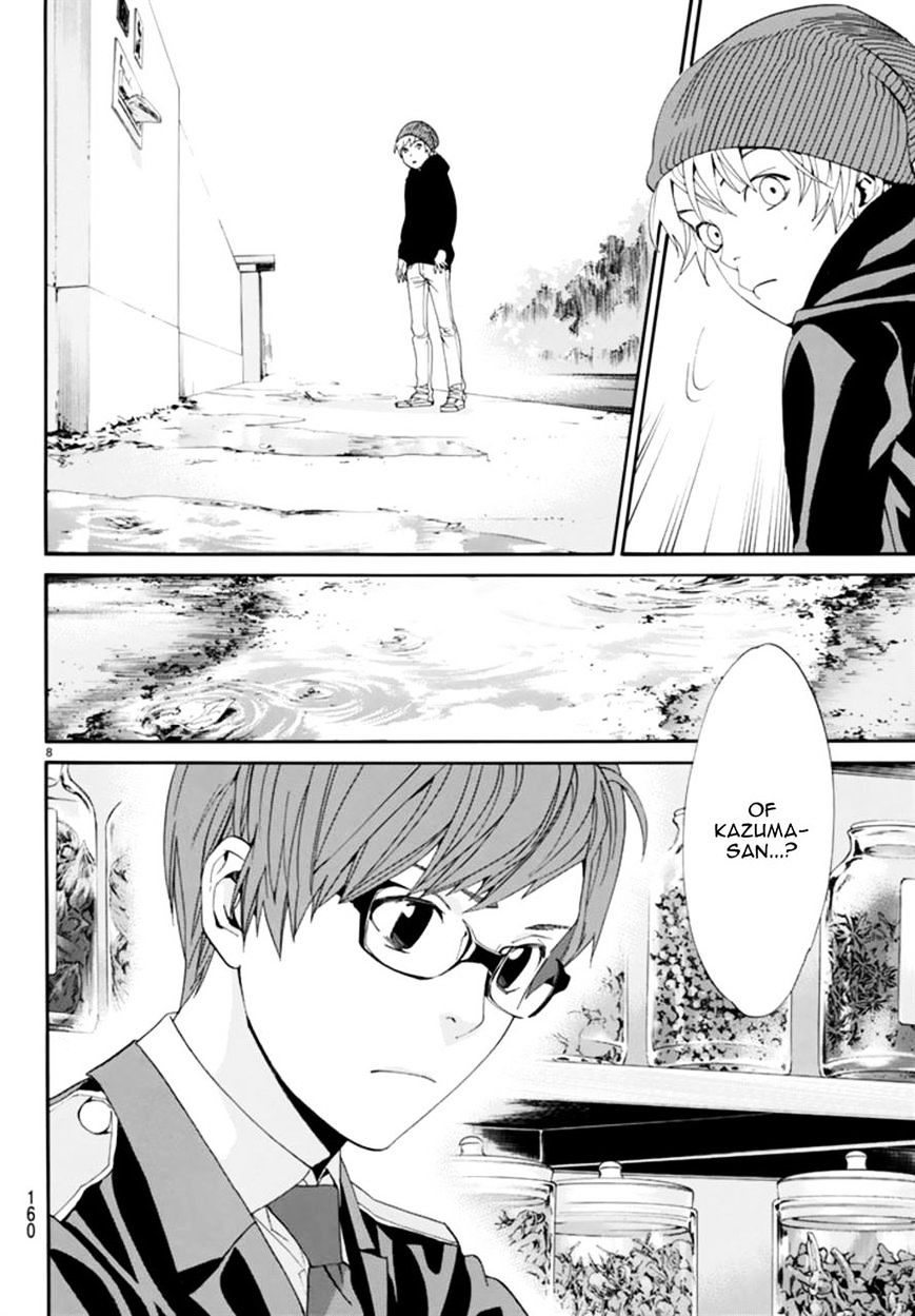 Read Noragami (en) Manga Online
