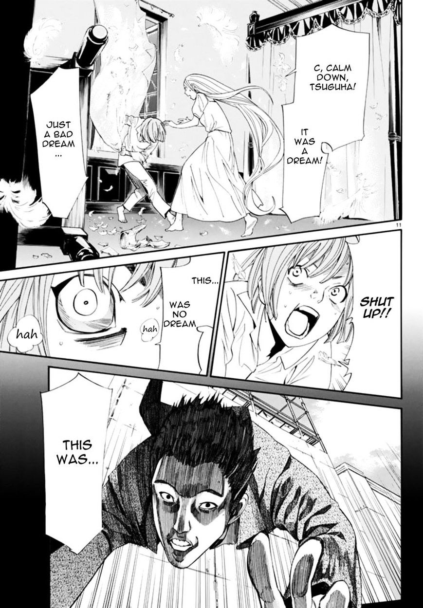 Read Noragami (en) Manga Online