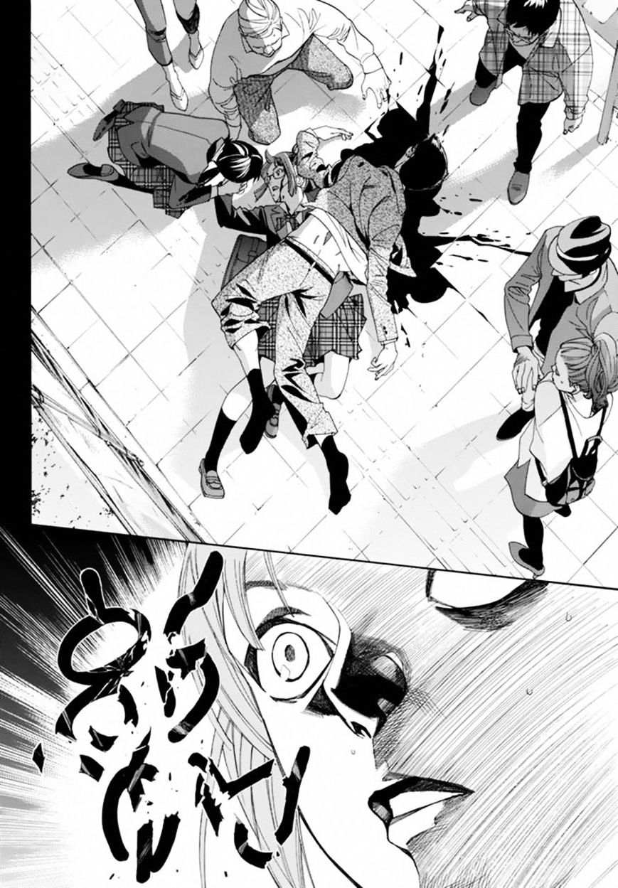 Read Noragami (en) Manga Online