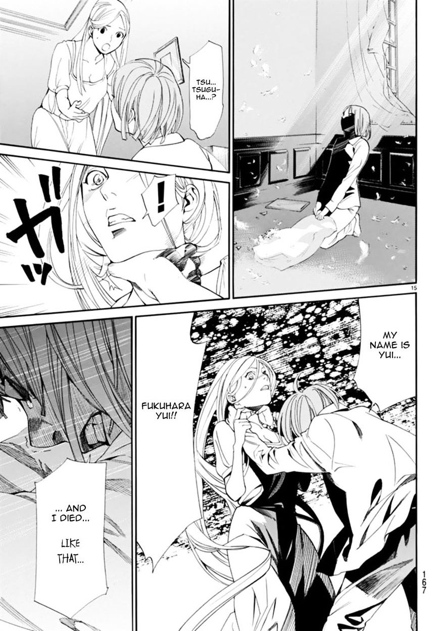 Read Noragami (en) Manga Online
