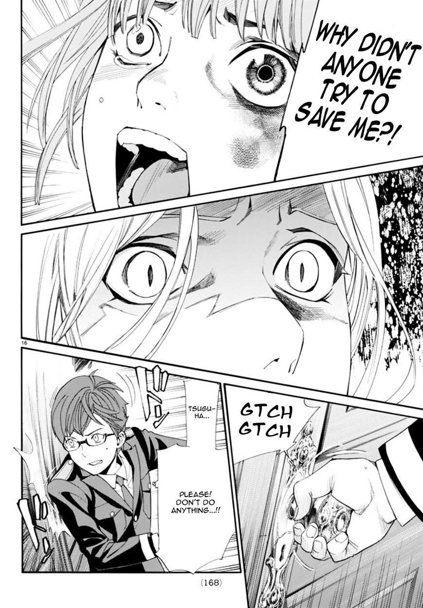 Read Noragami (en) Manga Online