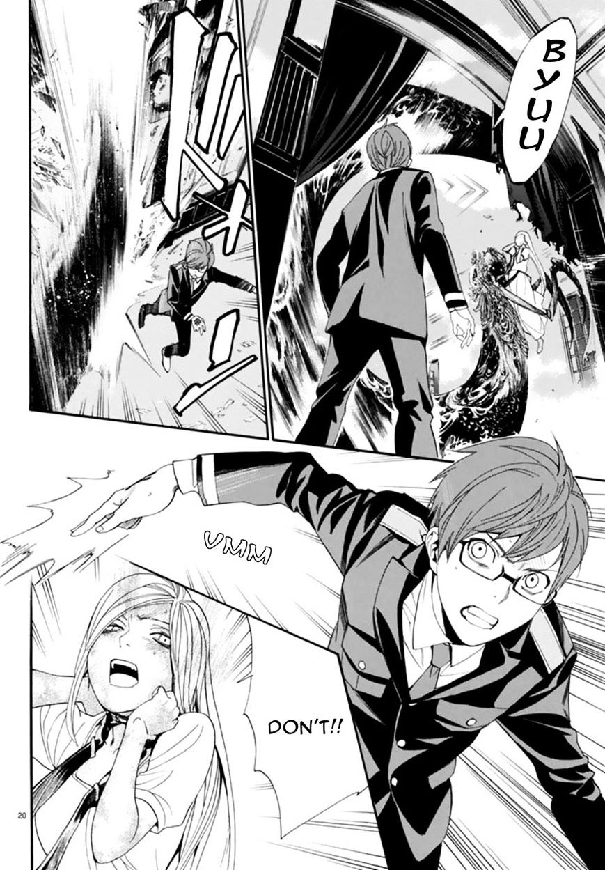 Read Noragami (en) Manga Online
