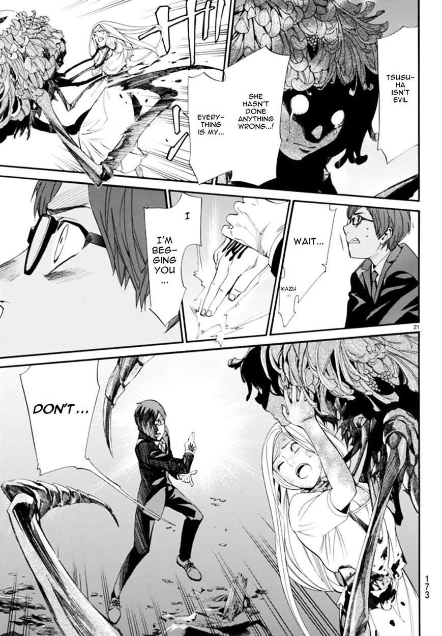 Read Noragami (en) Manga Online