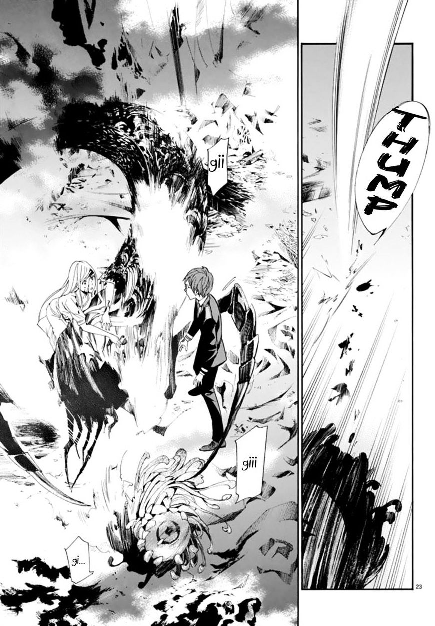 Read Noragami (en) Manga Online