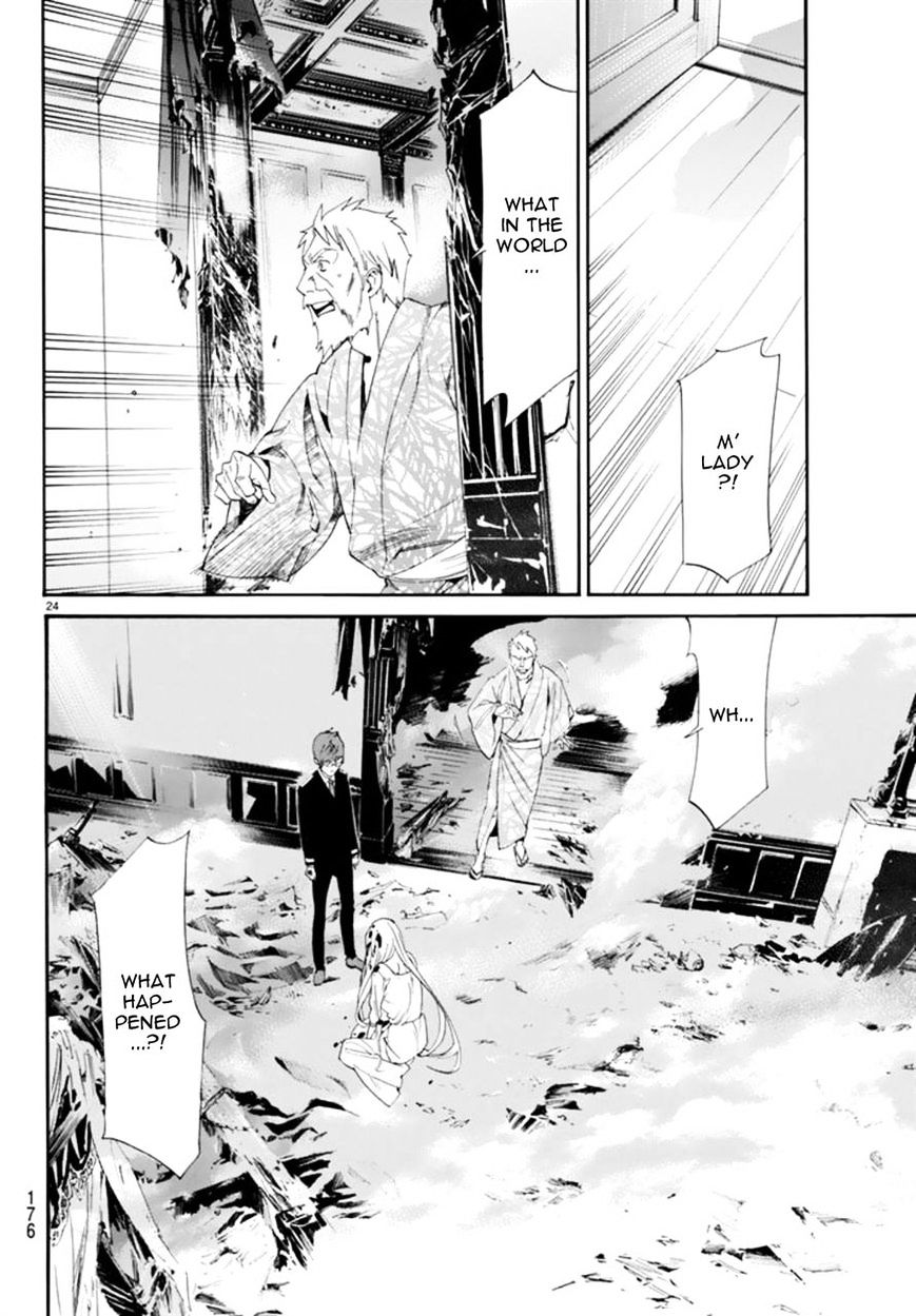 Read Noragami (en) Manga Online