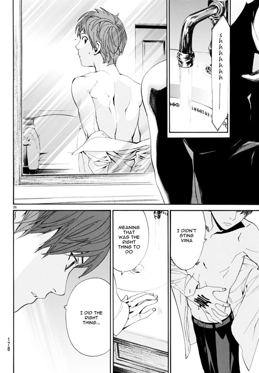 Read Noragami (en) Manga Online