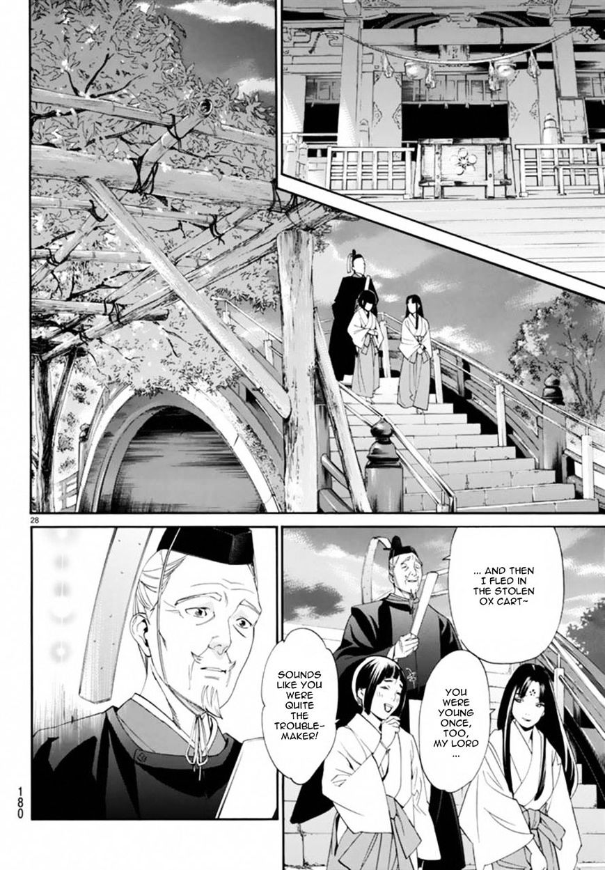 Read Noragami (en) Manga Online