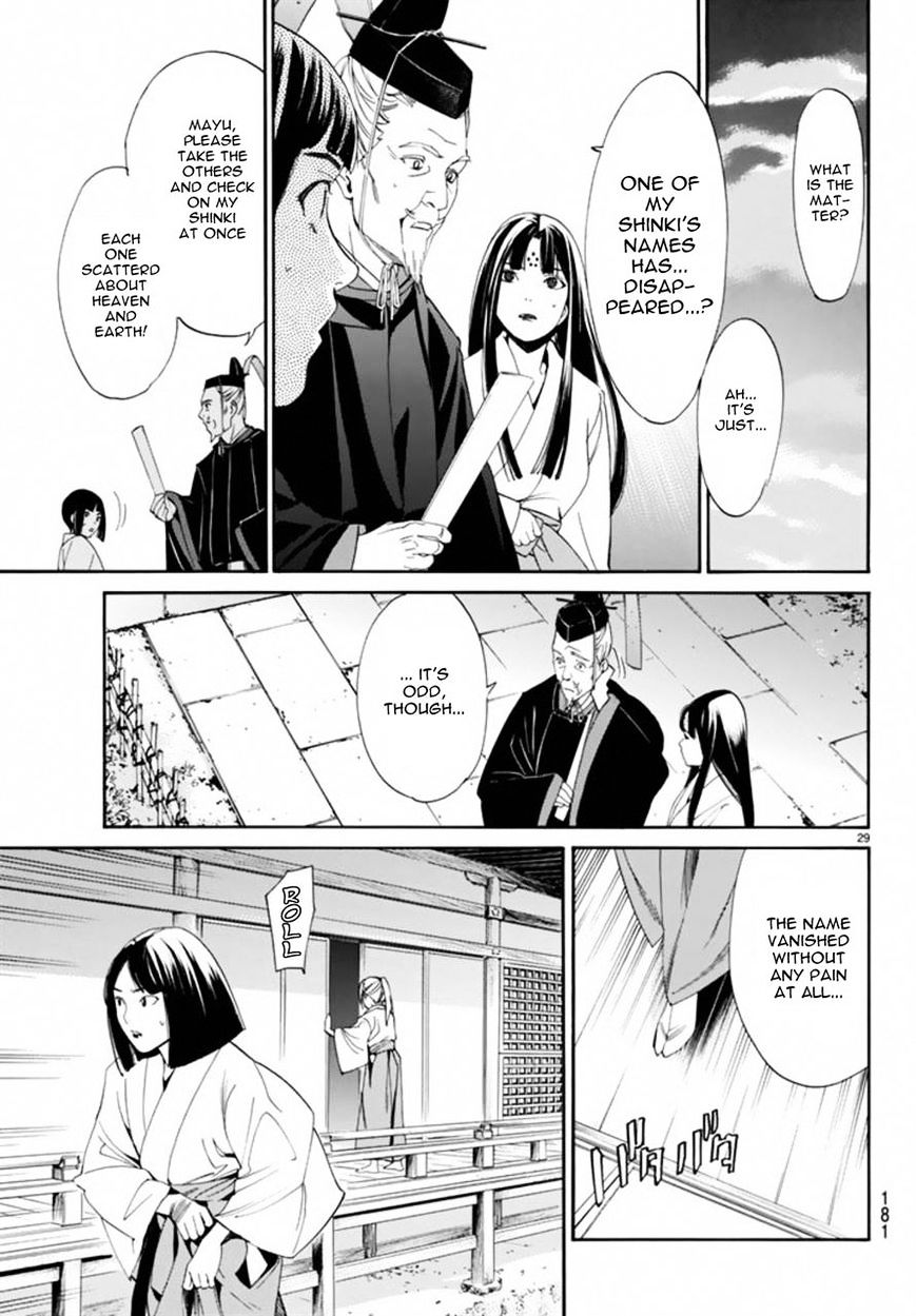 Read Noragami (en) Manga Online