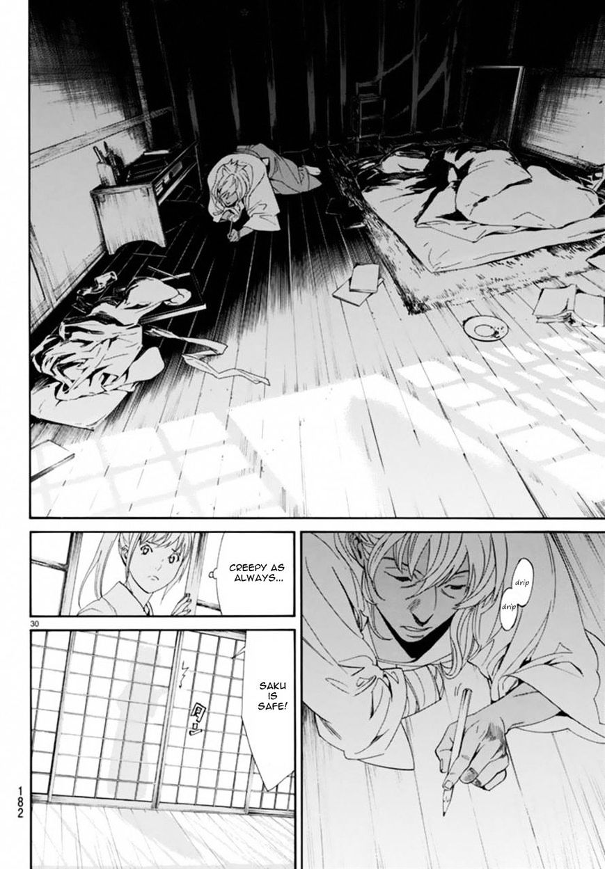 Read Noragami (en) Manga Online