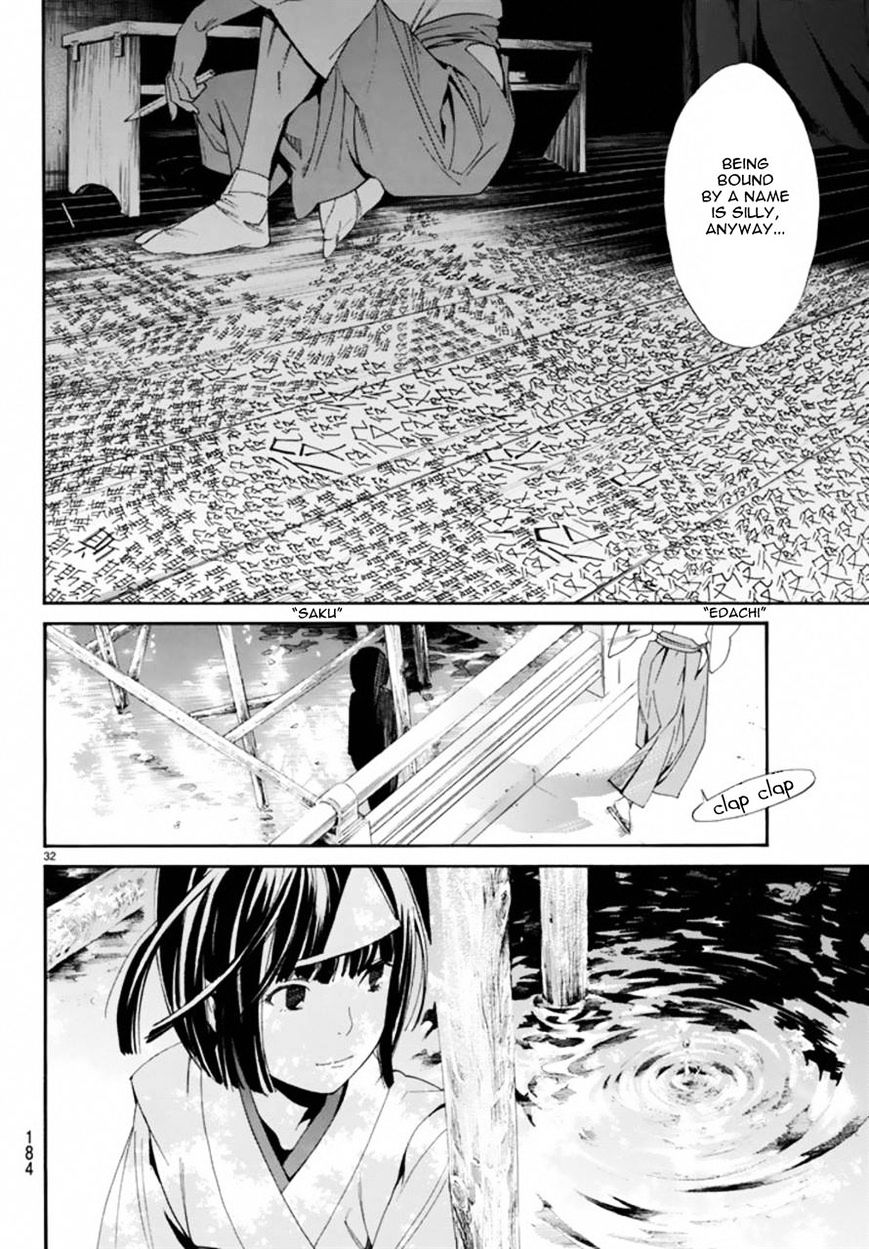 Read Noragami (en) Manga Online