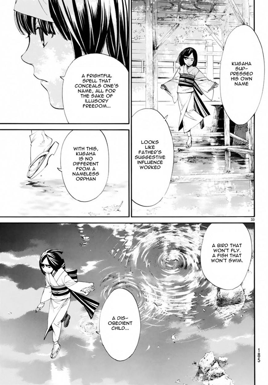 Read Noragami (en) Manga Online