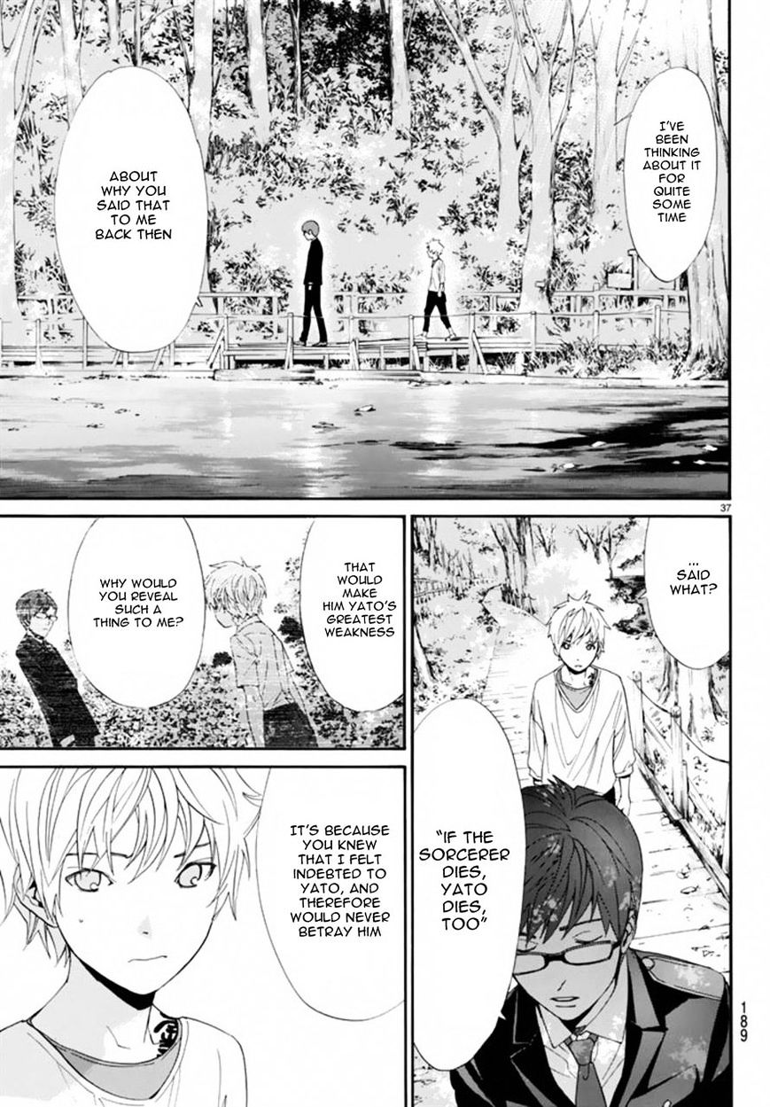 Read Noragami (en) Manga Online