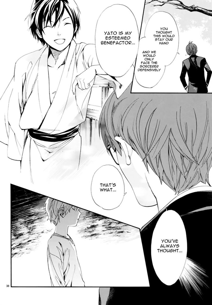 Read Noragami (en) Manga Online