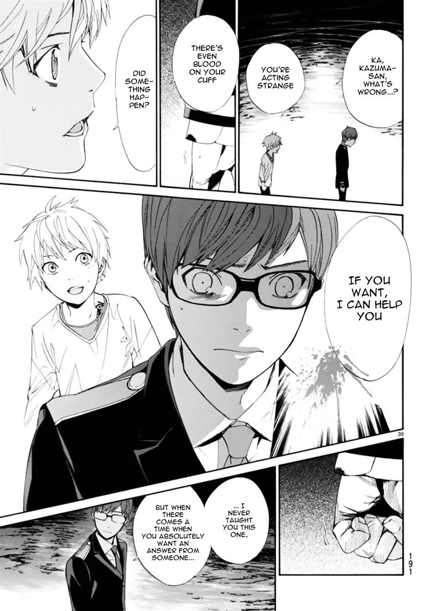 Read Noragami (en) Manga Online