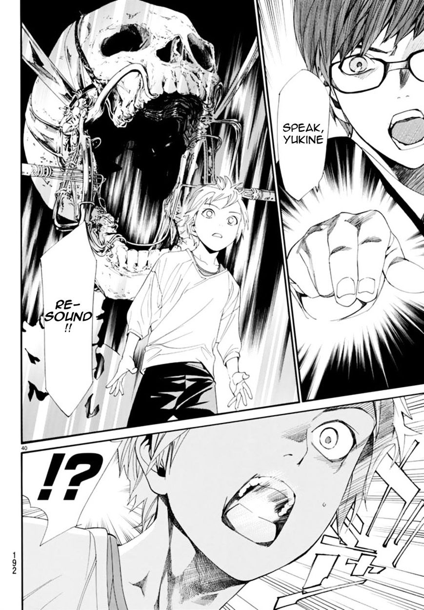 Read Noragami (en) Manga Online