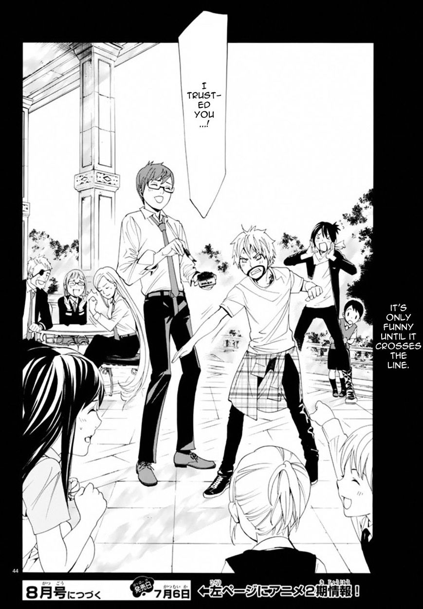 Read Noragami (en) Manga Online