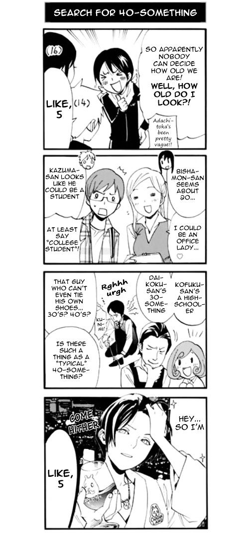 Read Noragami (en) Manga Online