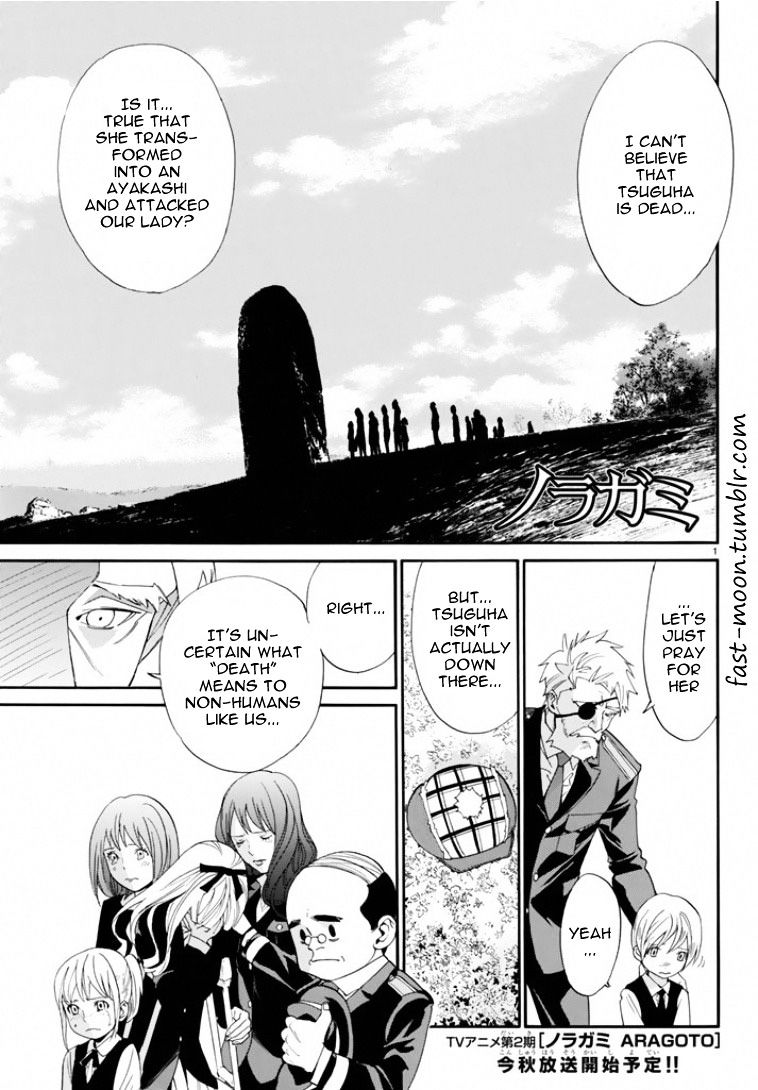 Read Noragami (en) Manga Online