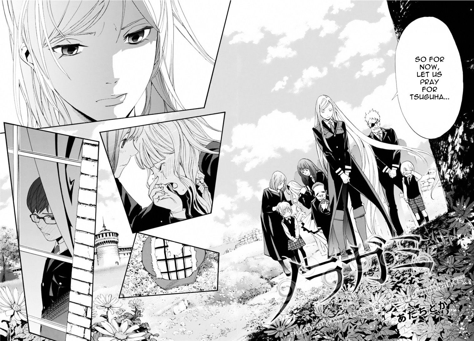 Read Noragami (en) Manga Online