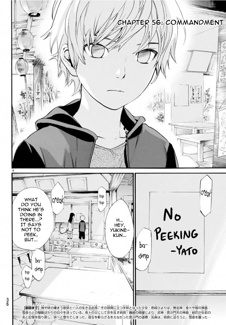 Read Noragami (en) Manga Online