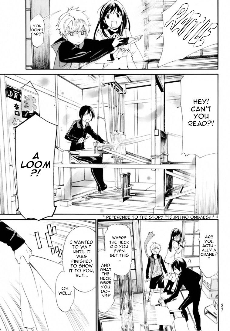 Read Noragami (en) Manga Online