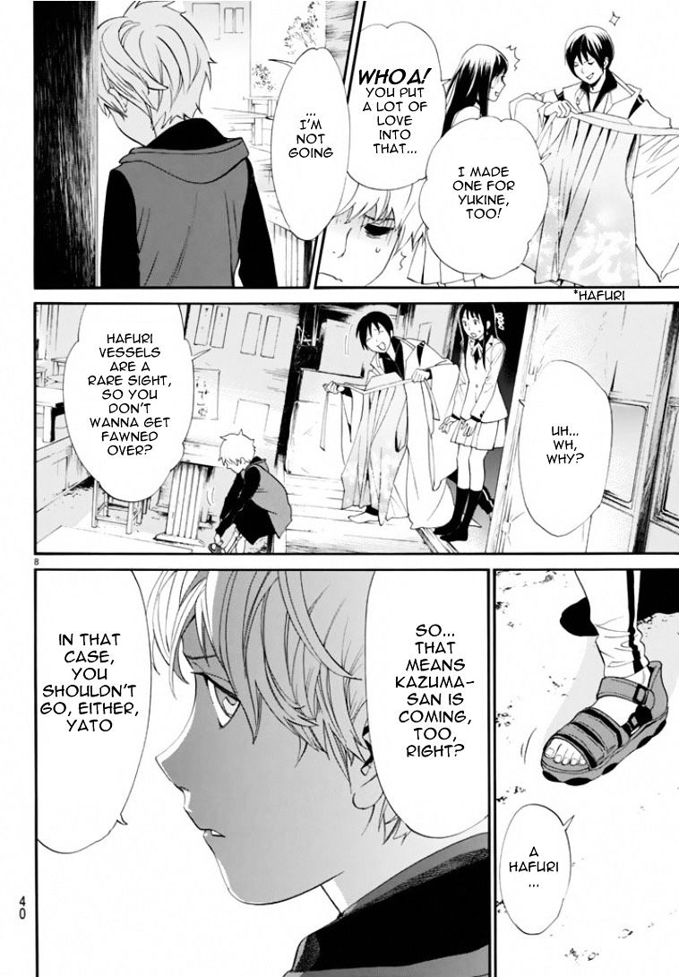 Read Noragami (en) Manga Online