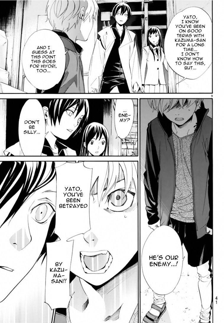 Read Noragami (en) Manga Online