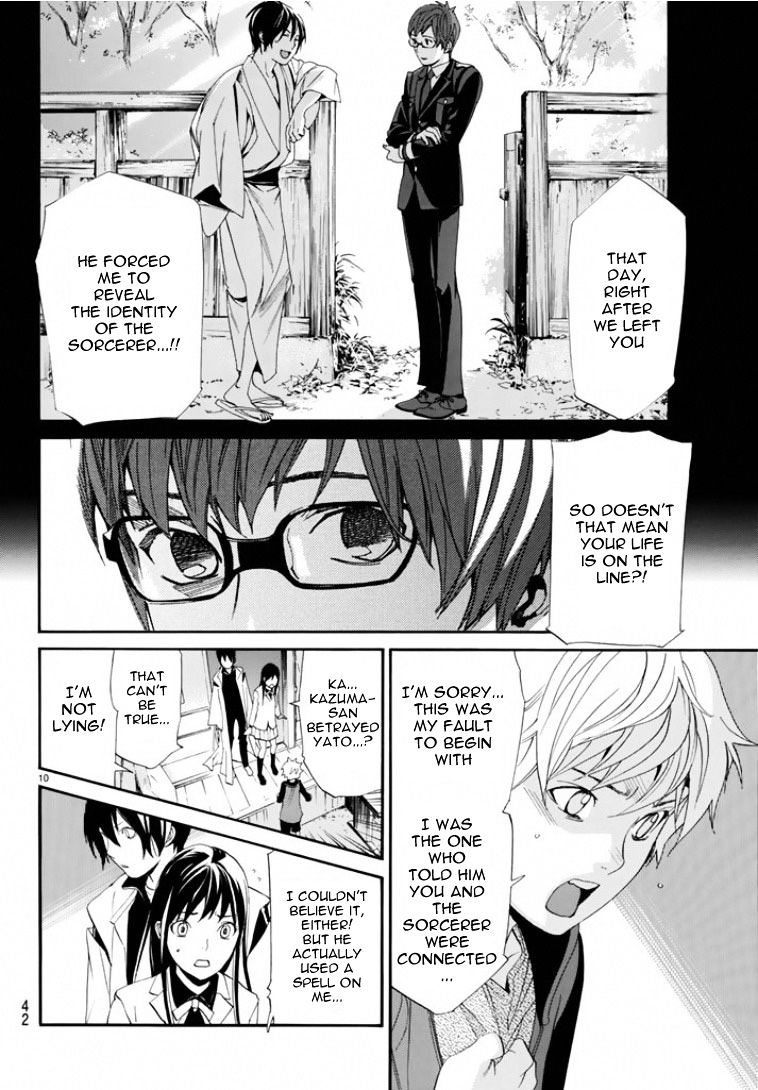 Read Noragami (en) Manga Online
