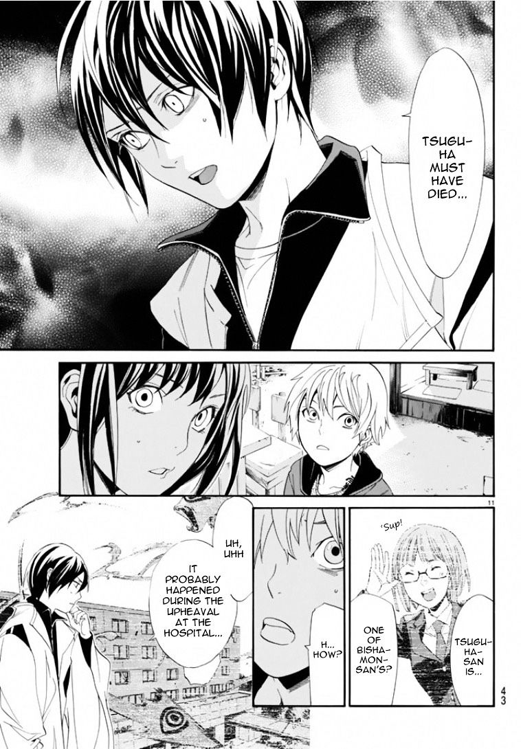 Read Noragami (en) Manga Online