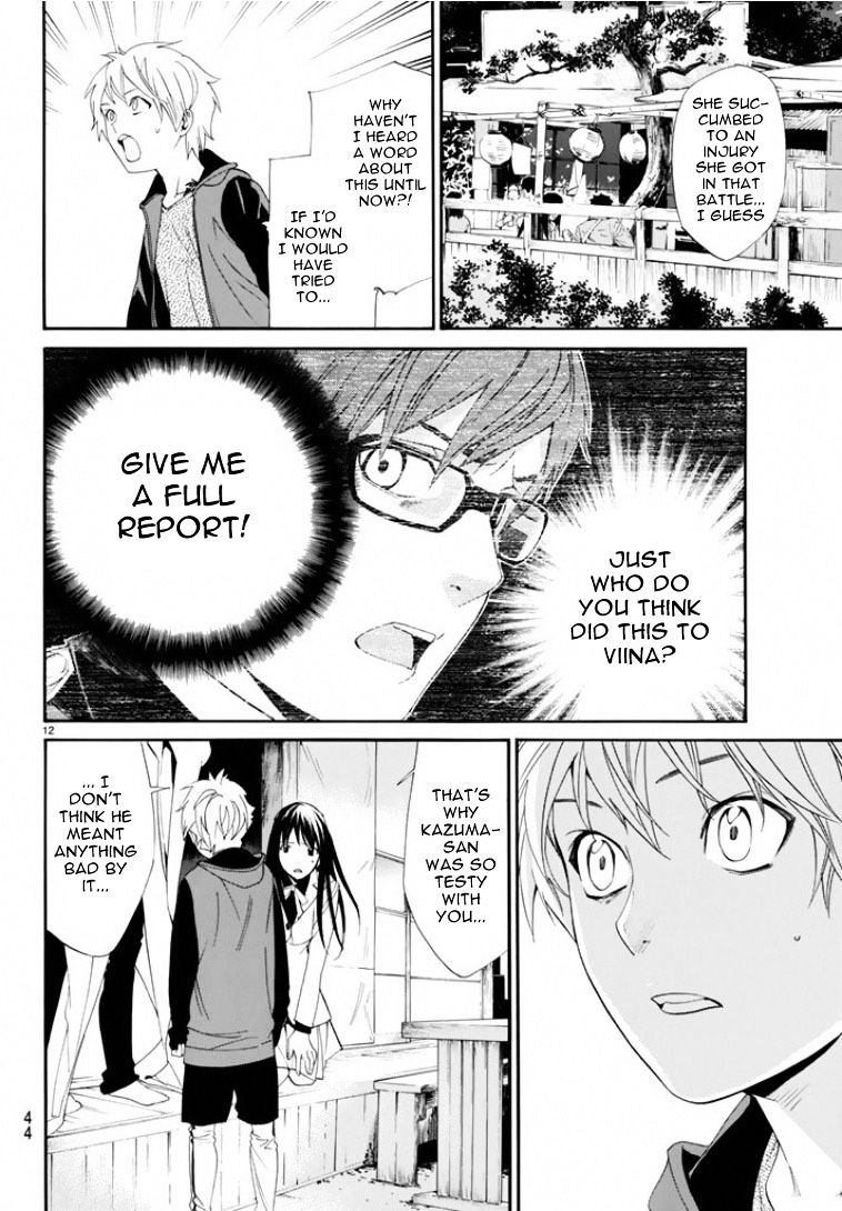 Read Noragami (en) Manga Online