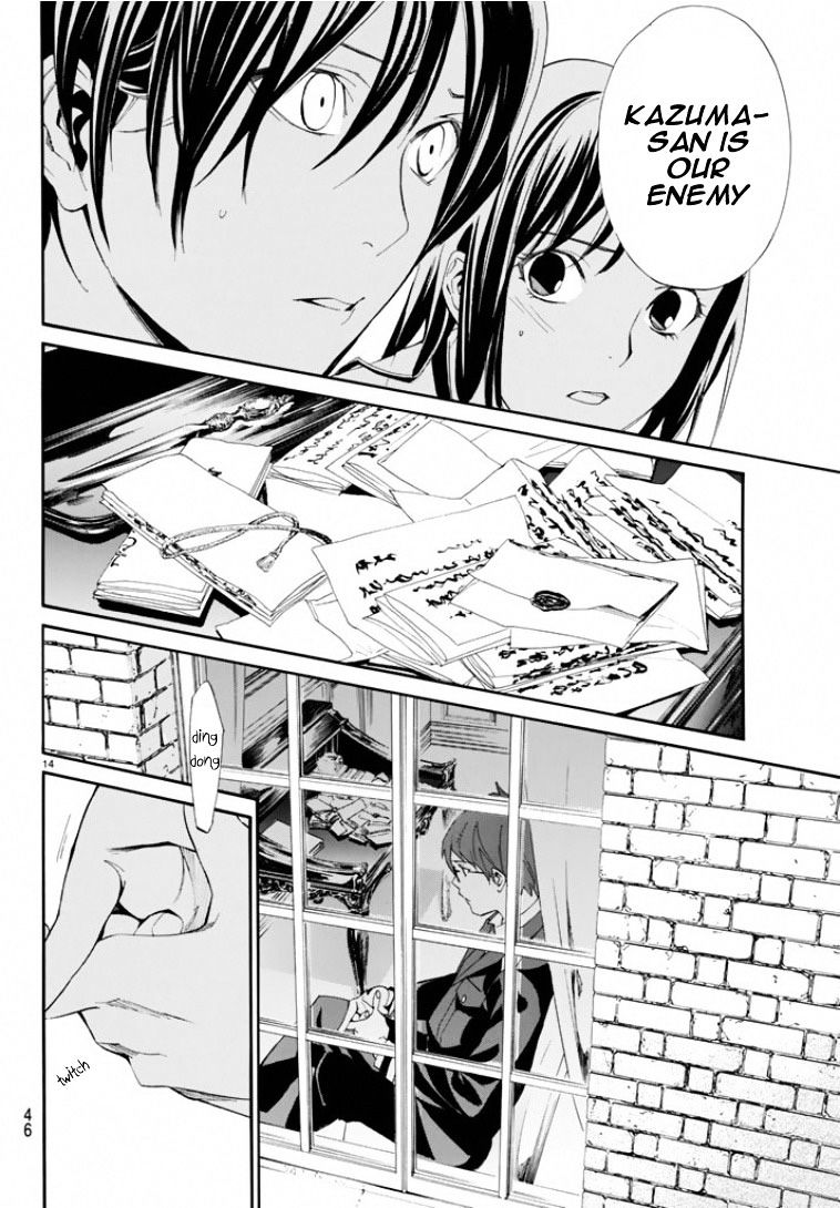 Read Noragami (en) Manga Online