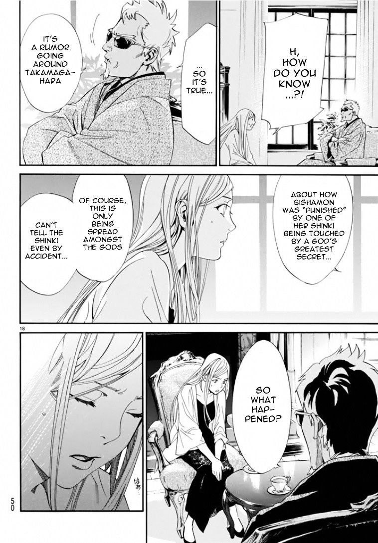 Read Noragami (en) Manga Online