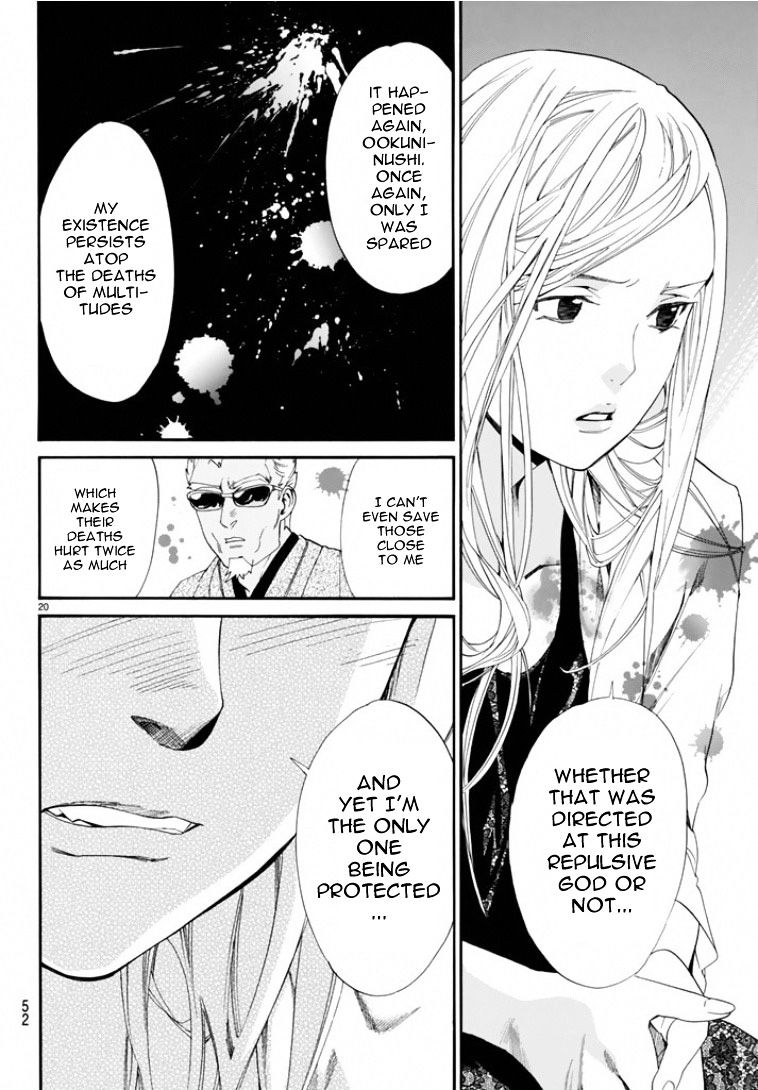 Read Noragami (en) Manga Online