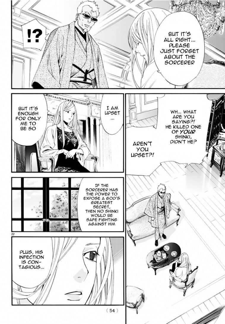 Read Noragami (en) Manga Online