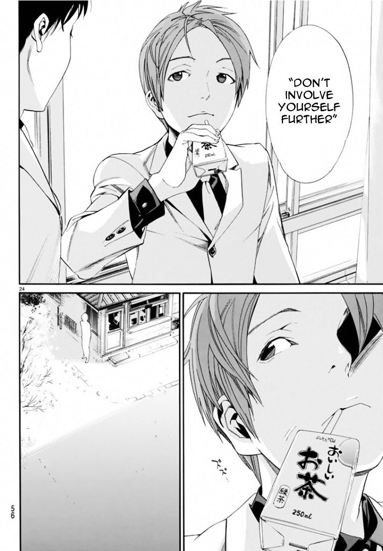 Read Noragami (en) Manga Online