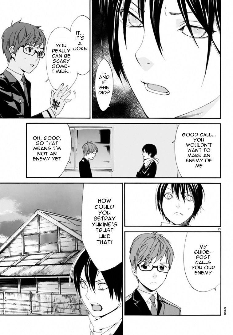 Read Noragami (en) Manga Online